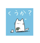 かわいいやつらシンプルスタンプ2（個別スタンプ：7）