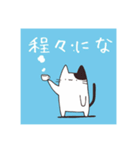 かわいいやつらシンプルスタンプ2（個別スタンプ：10）