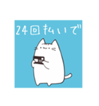 かわいいやつらシンプルスタンプ2（個別スタンプ：11）