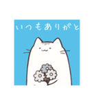 かわいいやつらシンプルスタンプ2（個別スタンプ：13）