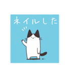 かわいいやつらシンプルスタンプ2（個別スタンプ：14）