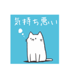 かわいいやつらシンプルスタンプ2（個別スタンプ：15）