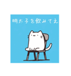かわいいやつらシンプルスタンプ2（個別スタンプ：16）