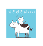 かわいいやつらシンプルスタンプ2（個別スタンプ：17）