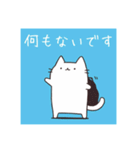 かわいいやつらシンプルスタンプ2（個別スタンプ：18）