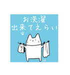 かわいいやつらシンプルスタンプ2（個別スタンプ：19）