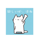 かわいいやつらシンプルスタンプ2（個別スタンプ：20）