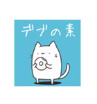 かわいいやつらシンプルスタンプ2（個別スタンプ：24）