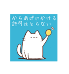 かわいいやつらシンプルスタンプ2（個別スタンプ：25）