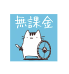 かわいいやつらシンプルスタンプ2（個別スタンプ：30）