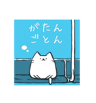 かわいいやつらシンプルスタンプ2（個別スタンプ：31）