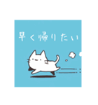 かわいいやつらシンプルスタンプ2（個別スタンプ：32）