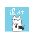 かわいいやつらシンプルスタンプ2（個別スタンプ：34）