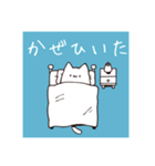 かわいいやつらシンプルスタンプ2（個別スタンプ：38）