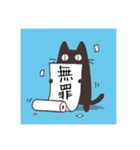 かわいいやつらシンプルスタンプ2（個別スタンプ：39）
