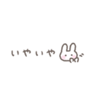 手書きうさぎ☆パステルカラー省スペース2（個別スタンプ：36）
