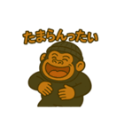 いただきマウンテンゴリラ3（個別スタンプ：1）