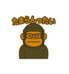 いただきマウンテンゴリラ3（個別スタンプ：2）