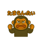 いただきマウンテンゴリラ3（個別スタンプ：3）