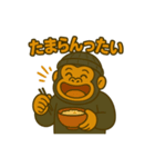 いただきマウンテンゴリラ3（個別スタンプ：4）