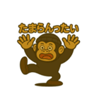 いただきマウンテンゴリラ3（個別スタンプ：6）
