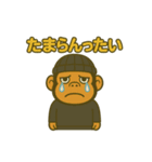 いただきマウンテンゴリラ3（個別スタンプ：7）
