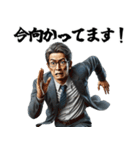 遅刻しそうなサラリーマン！言い訳・謝罪（個別スタンプ：1）
