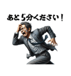 遅刻しそうなサラリーマン！言い訳・謝罪（個別スタンプ：3）