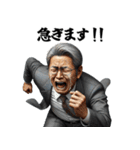 遅刻しそうなサラリーマン！言い訳・謝罪（個別スタンプ：4）
