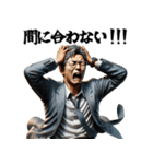 遅刻しそうなサラリーマン！言い訳・謝罪（個別スタンプ：7）
