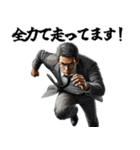 遅刻しそうなサラリーマン！言い訳・謝罪（個別スタンプ：12）