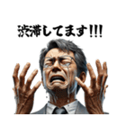 遅刻しそうなサラリーマン！言い訳・謝罪（個別スタンプ：13）