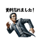遅刻しそうなサラリーマン！言い訳・謝罪（個別スタンプ：14）