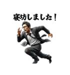 遅刻しそうなサラリーマン！言い訳・謝罪（個別スタンプ：15）
