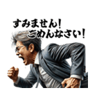 遅刻しそうなサラリーマン！言い訳・謝罪（個別スタンプ：16）