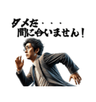 遅刻しそうなサラリーマン！言い訳・謝罪（個別スタンプ：17）