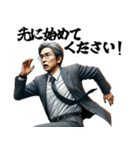 遅刻しそうなサラリーマン！言い訳・謝罪（個別スタンプ：18）