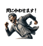 遅刻しそうなサラリーマン！言い訳・謝罪（個別スタンプ：19）