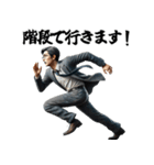 遅刻しそうなサラリーマン！言い訳・謝罪（個別スタンプ：20）