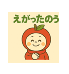 東北の方言でほっこり「りんご」スタンプ（個別スタンプ：3）