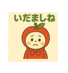 東北の方言でほっこり「りんご」スタンプ（個別スタンプ：7）
