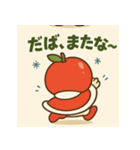 東北の方言でほっこり「りんご」スタンプ（個別スタンプ：11）