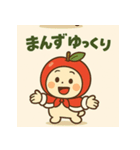 東北の方言でほっこり「りんご」スタンプ（個別スタンプ：12）