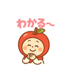 東北の方言でほっこり「りんご」スタンプ（個別スタンプ：16）