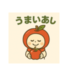 東北の方言でほっこり「りんご」スタンプ（個別スタンプ：18）