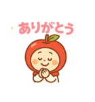 東北の方言でほっこり「りんご」スタンプ（個別スタンプ：20）
