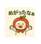 東北の方言でほっこり「りんご」スタンプ（個別スタンプ：21）