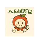 東北の方言でほっこり「りんご」スタンプ（個別スタンプ：23）