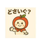 東北の方言でほっこり「りんご」スタンプ（個別スタンプ：24）
