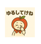 東北の方言でほっこり「りんご」スタンプ（個別スタンプ：30）